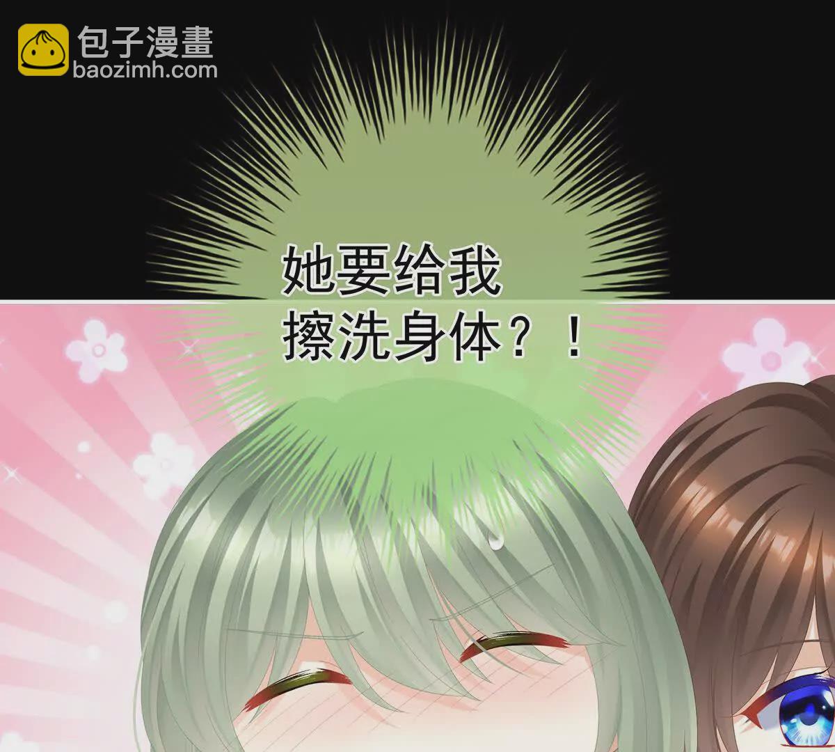 第二季43  擦洗102