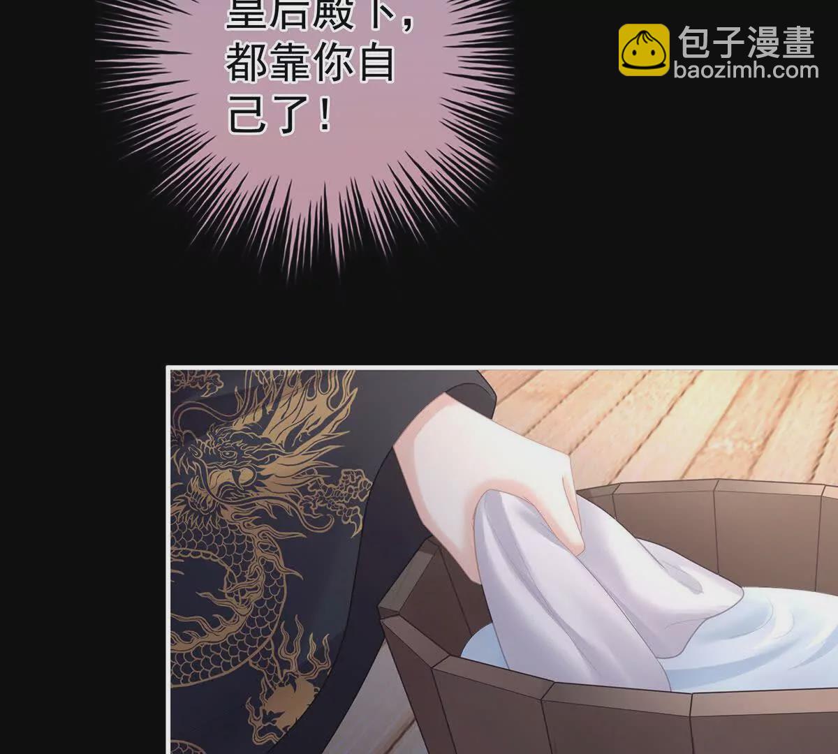 第二季43  擦洗104