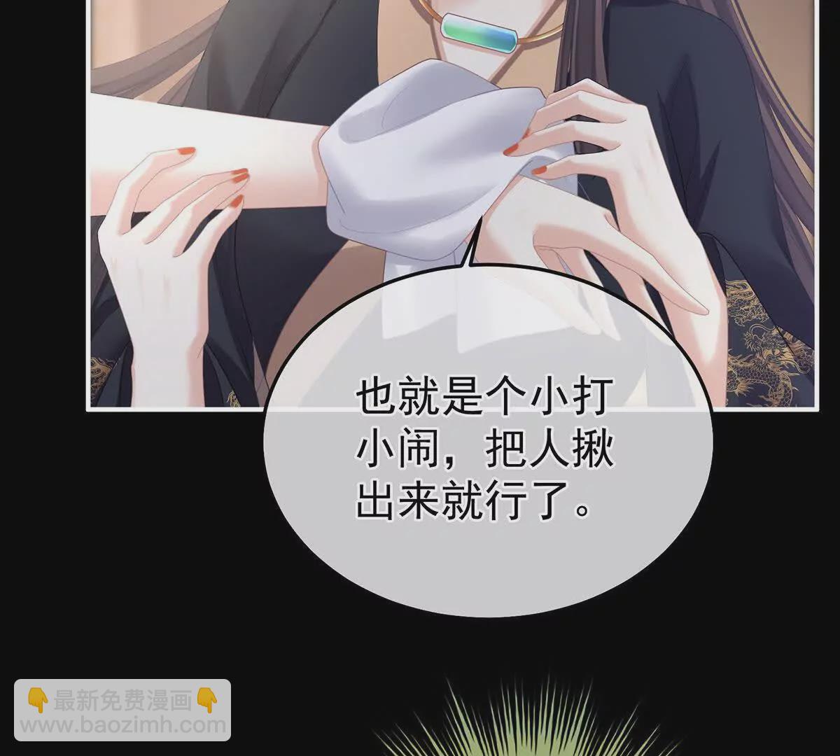 第二季43  擦洗116