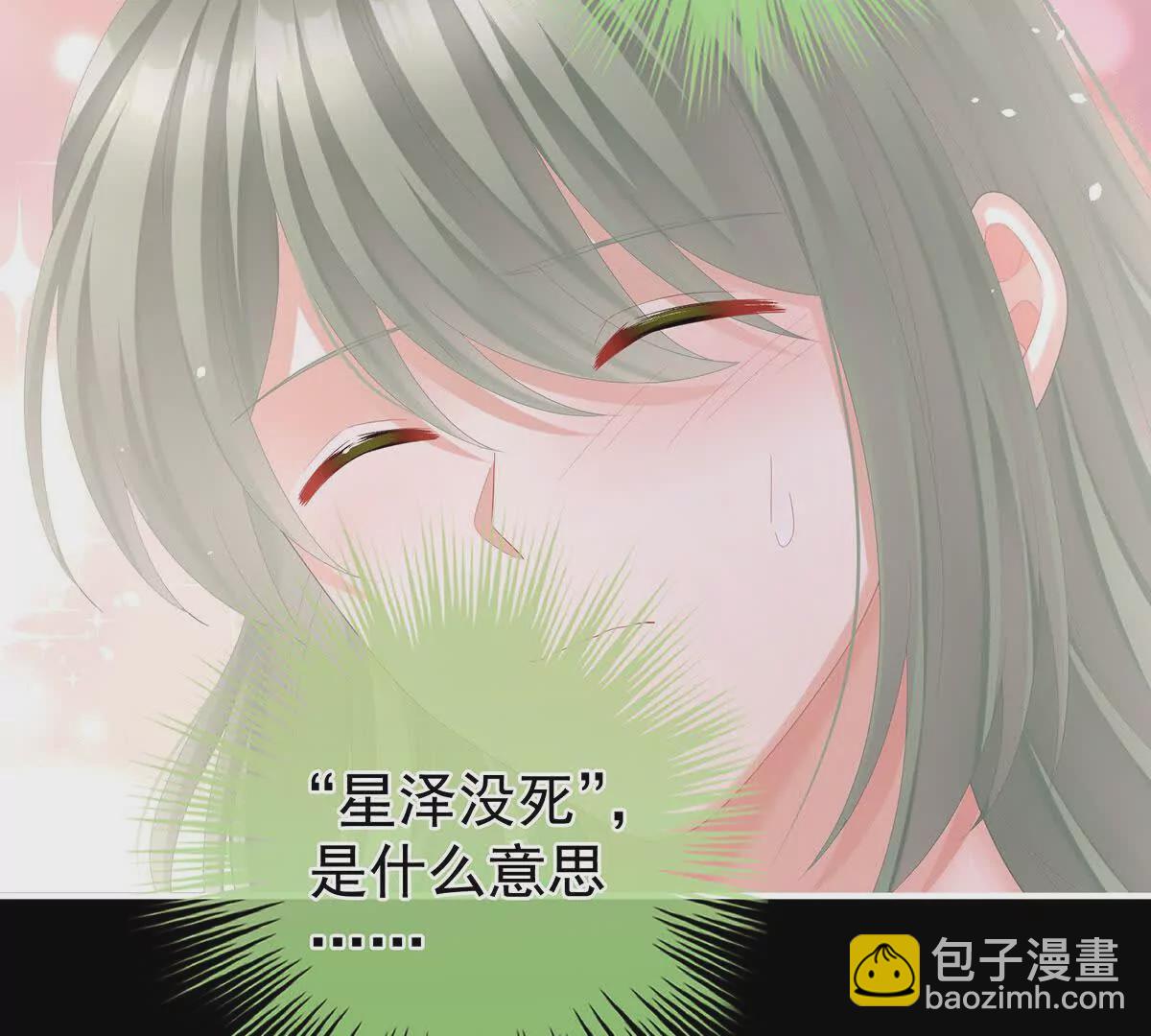 第二季43  擦洗118