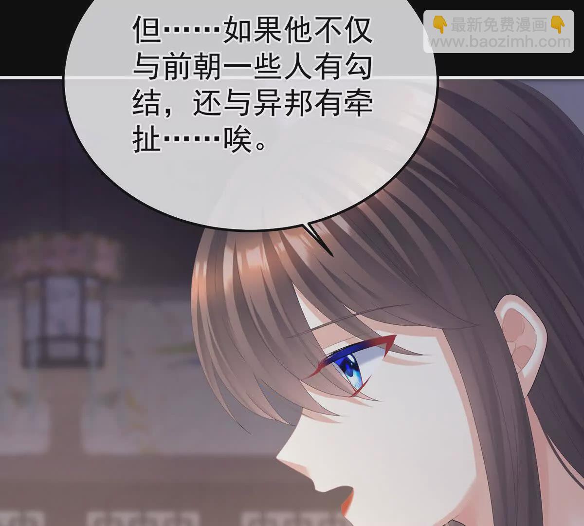 第二季43  擦洗120