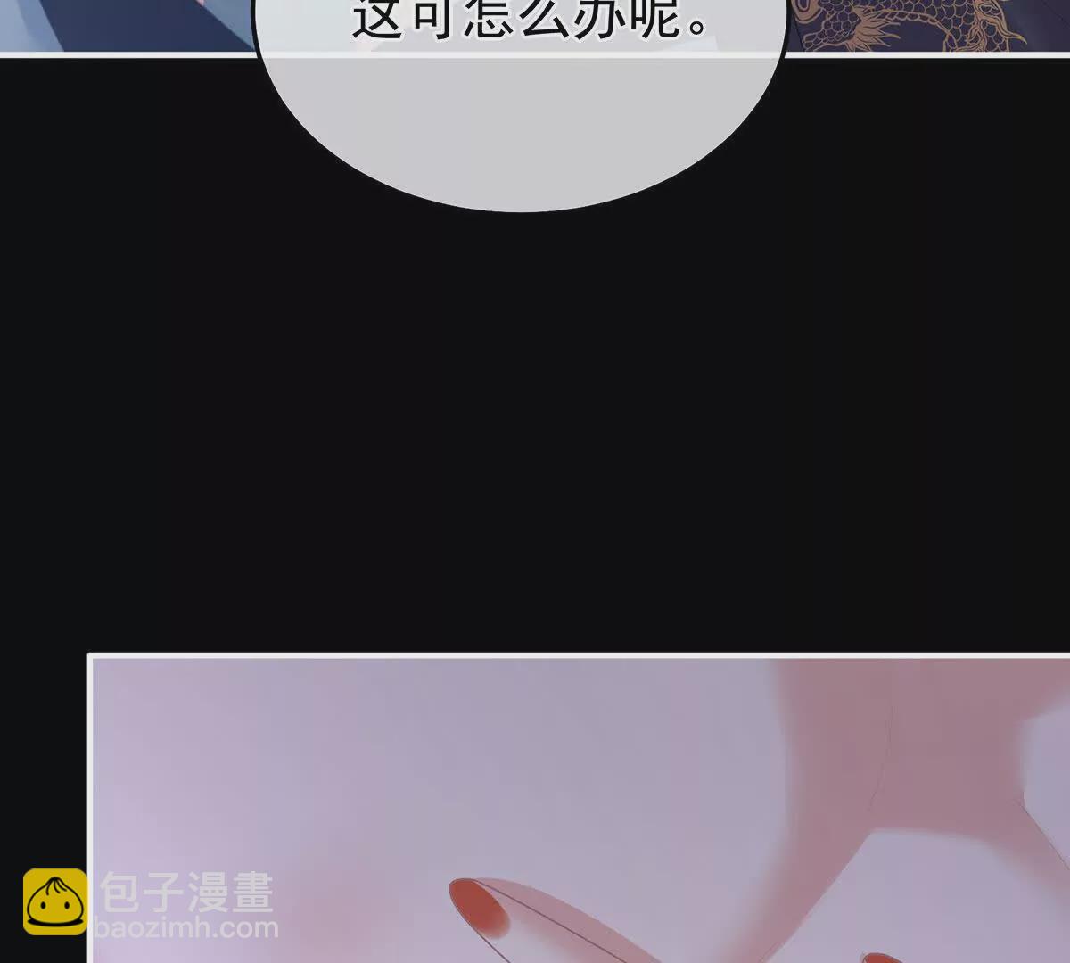 第二季43  擦洗126