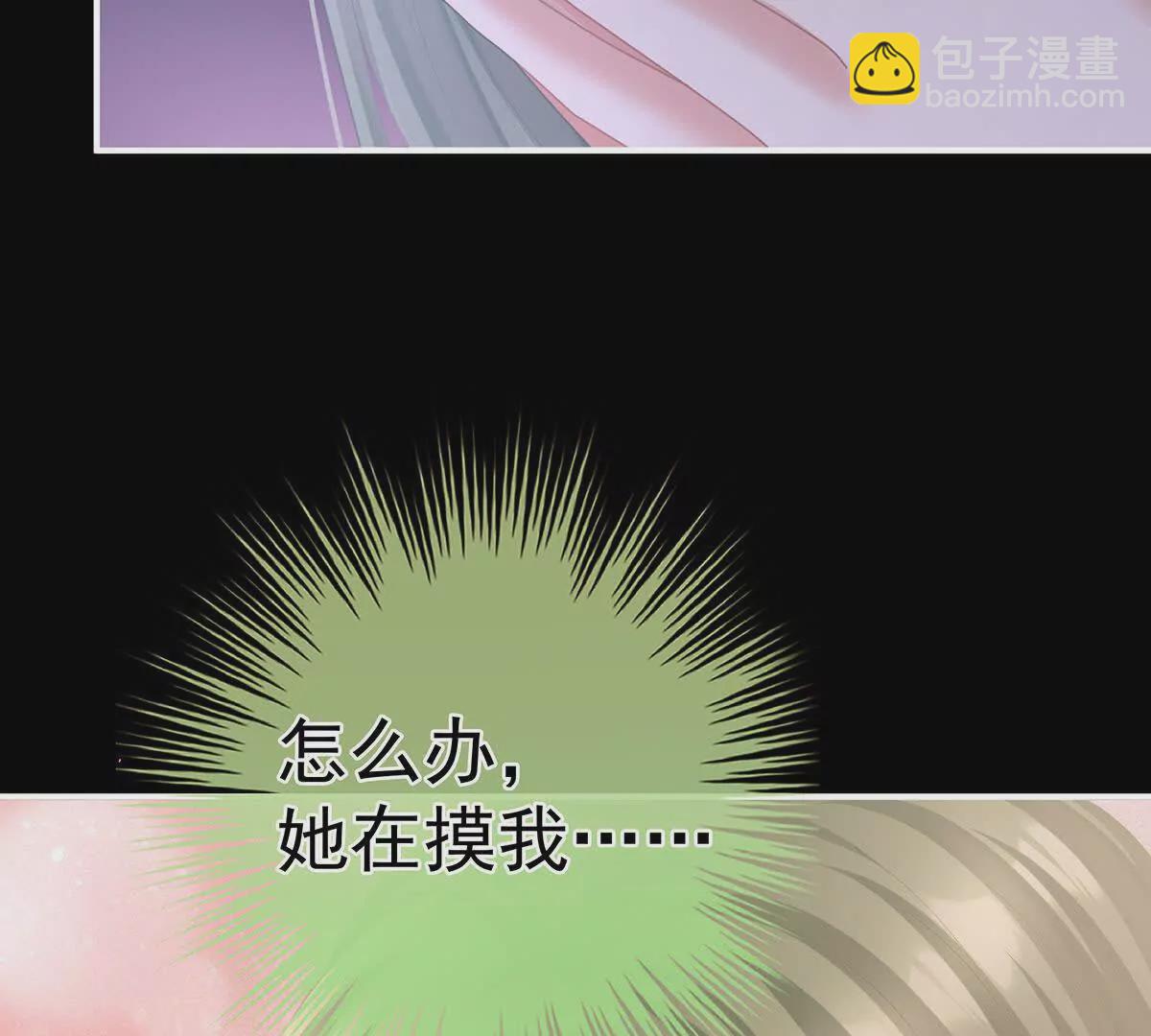第二季43  擦洗128