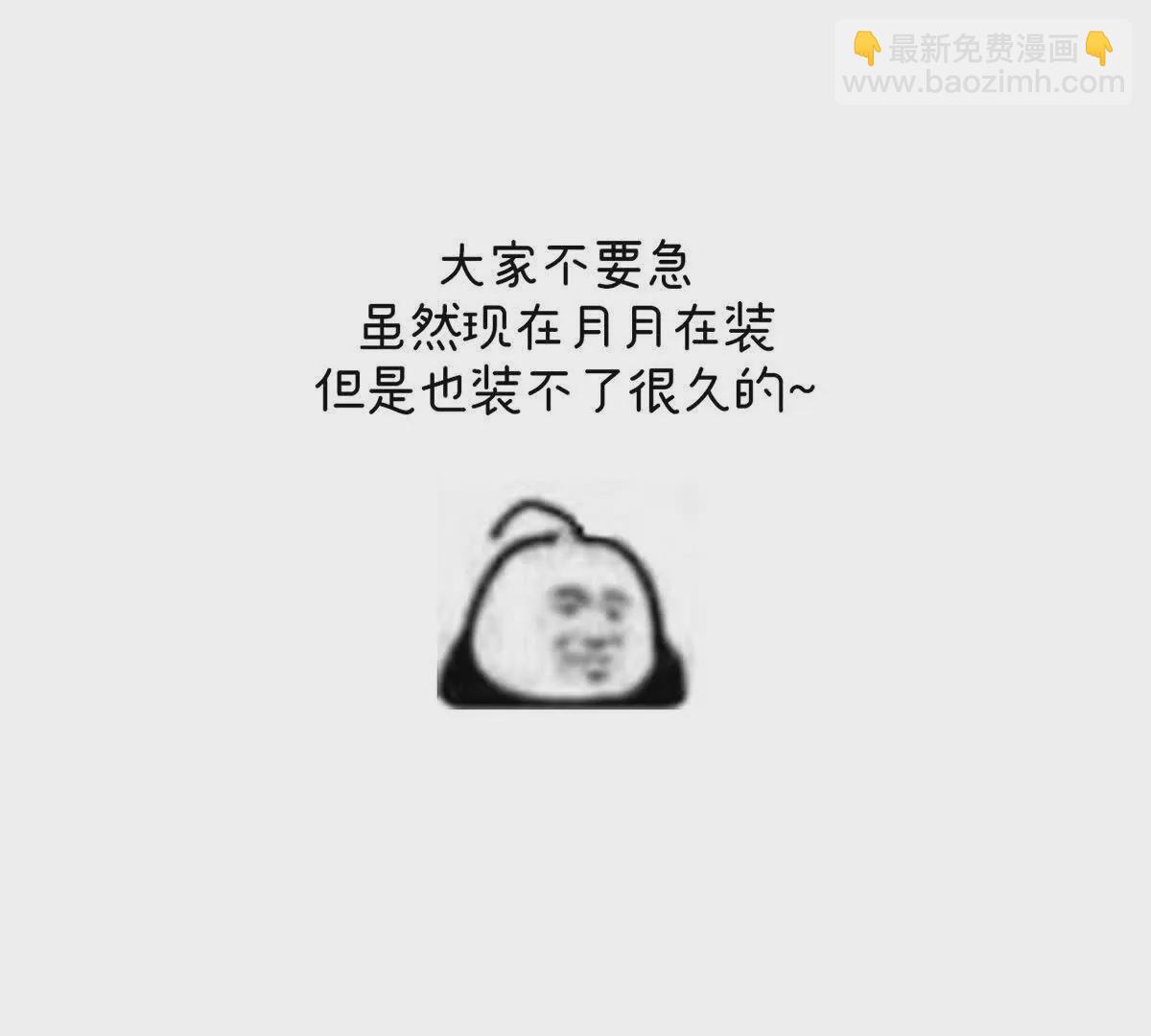 第二季43  擦洗132
