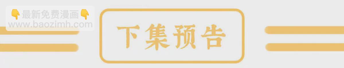 第二季43  擦洗133