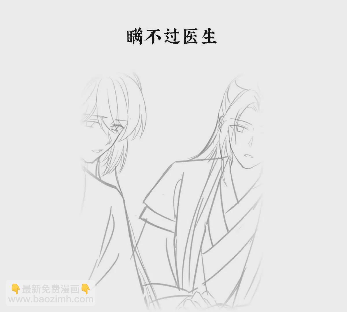 第二季43  擦洗134