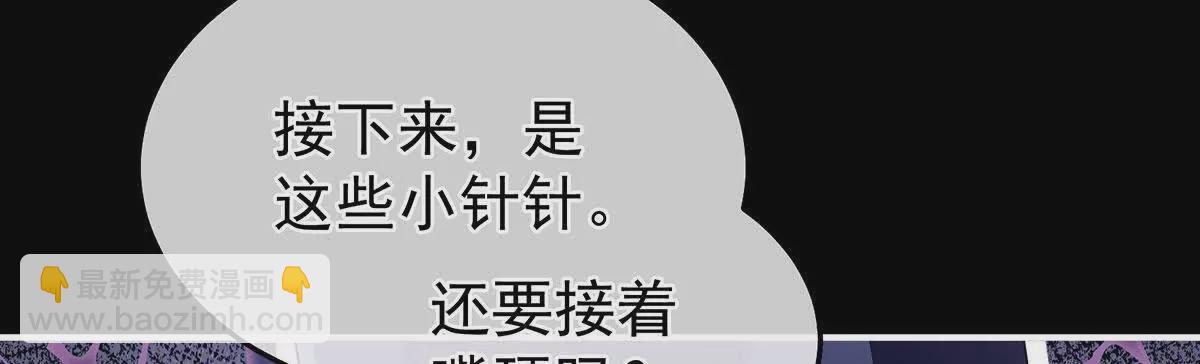 第二季43  擦洗19