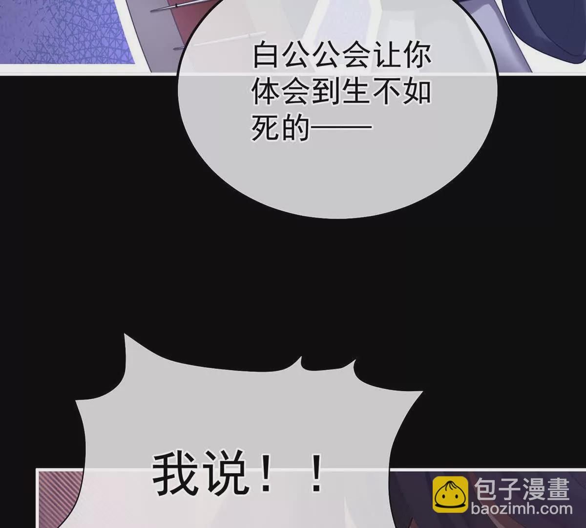 第二季43  擦洗22
