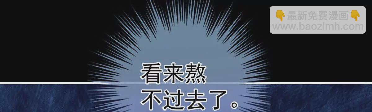 第二季43  擦洗25
