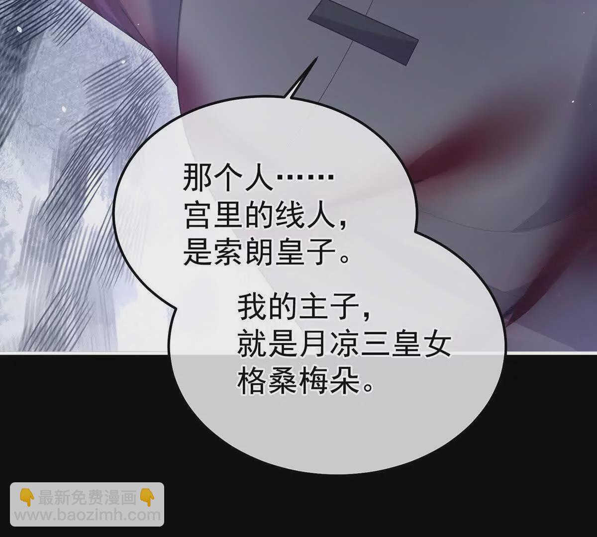 第二季43  擦洗28