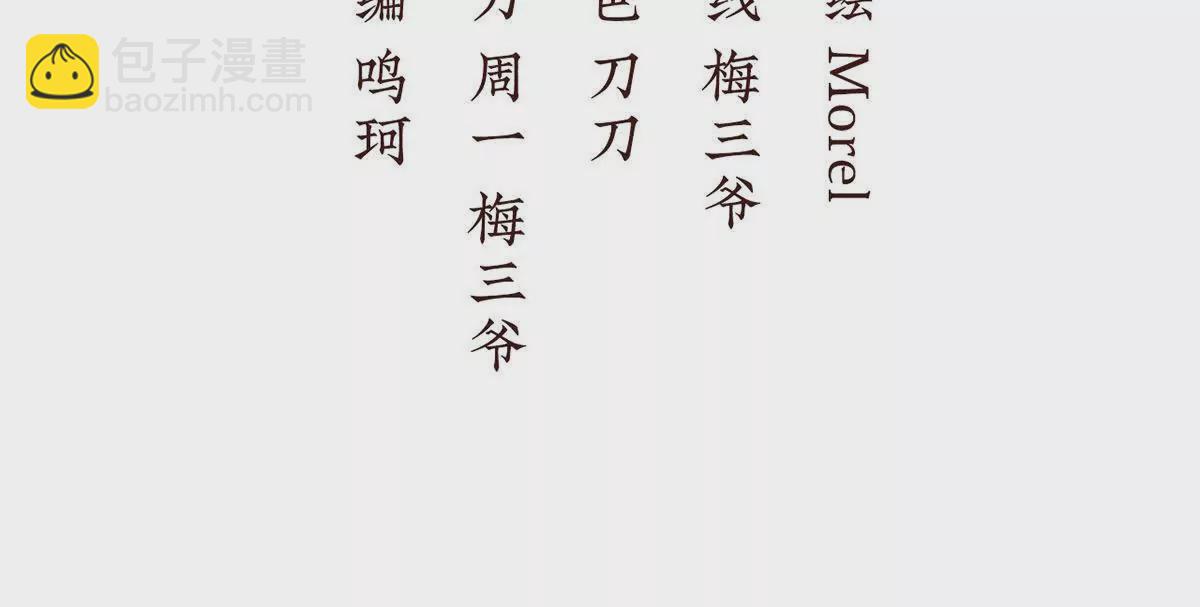 第二季43  擦洗3