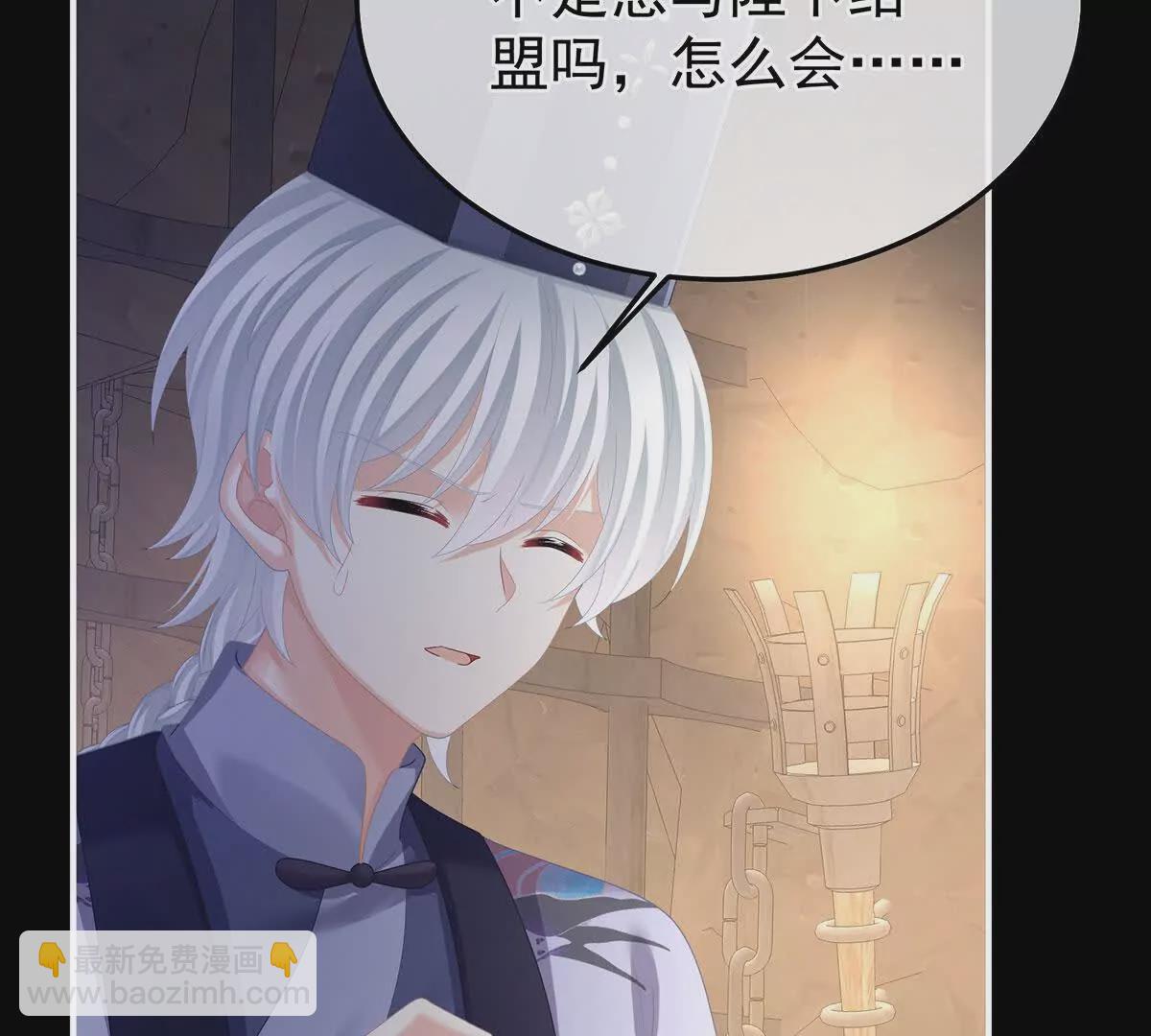 第二季43  擦洗30