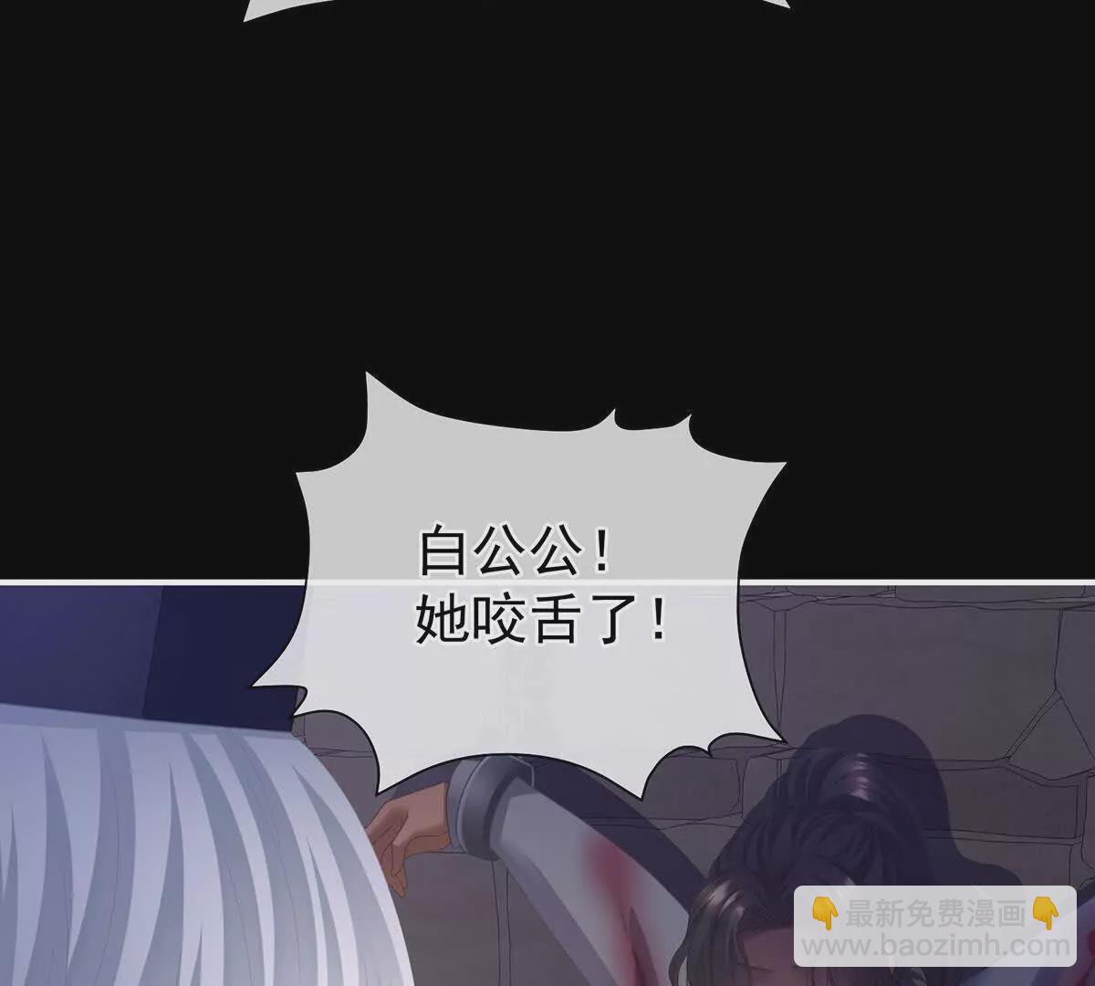 第二季43  擦洗36