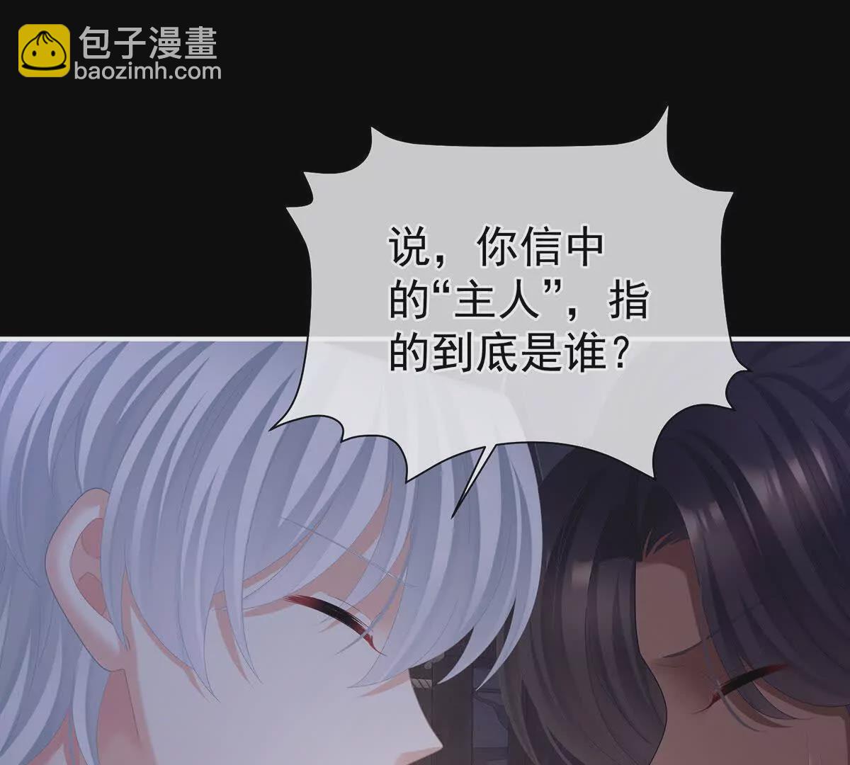 第二季43  擦洗4