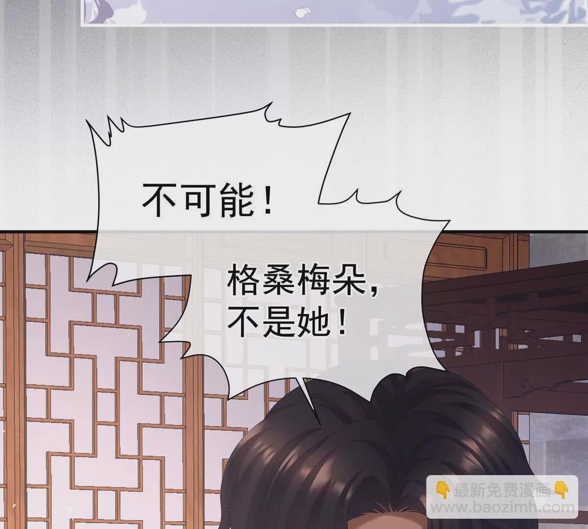 第二季43  擦洗40