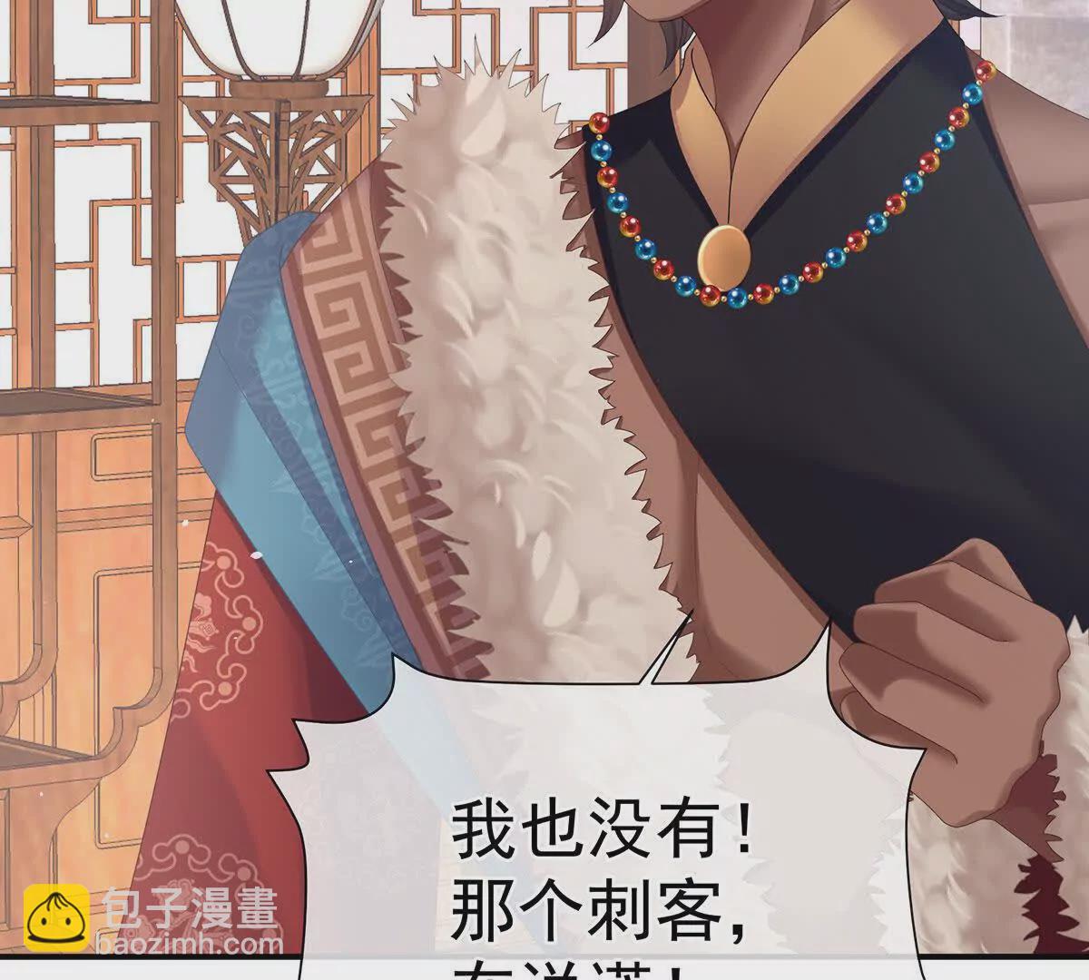 第二季43  擦洗42