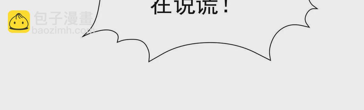 第二季43  擦洗43