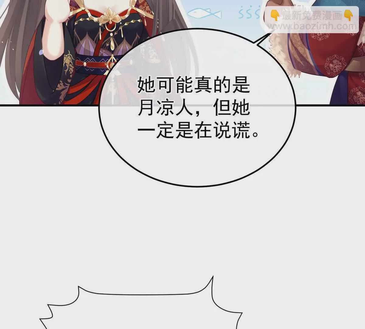 第二季43  擦洗46
