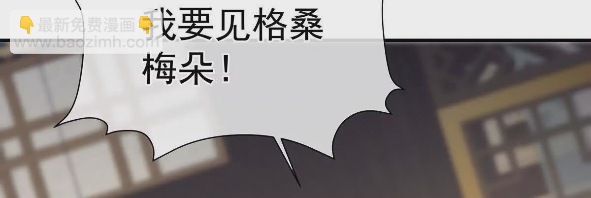 第二季43  擦洗47