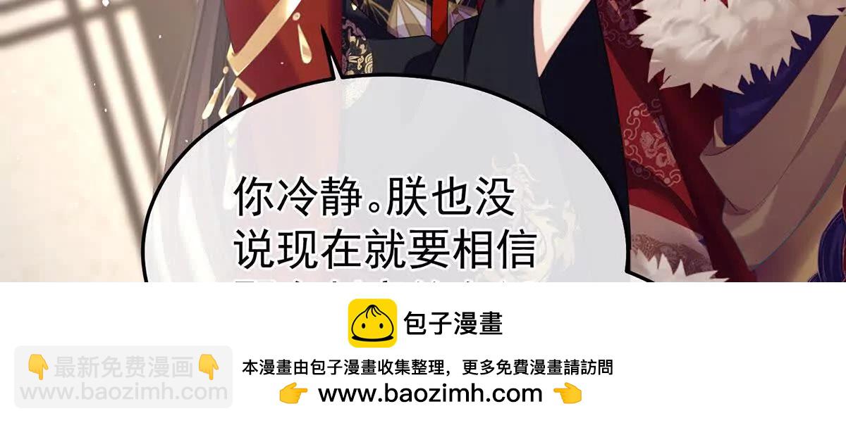 第二季43  擦洗49