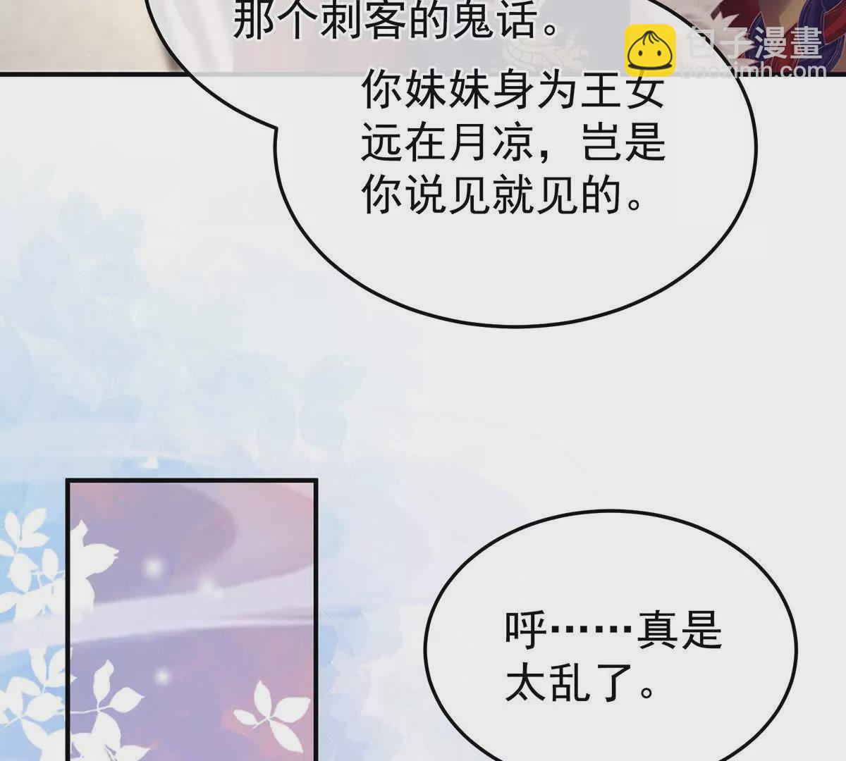 第二季43  擦洗54