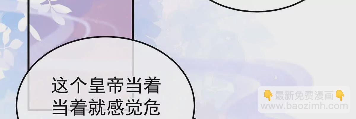 第二季43  擦洗55