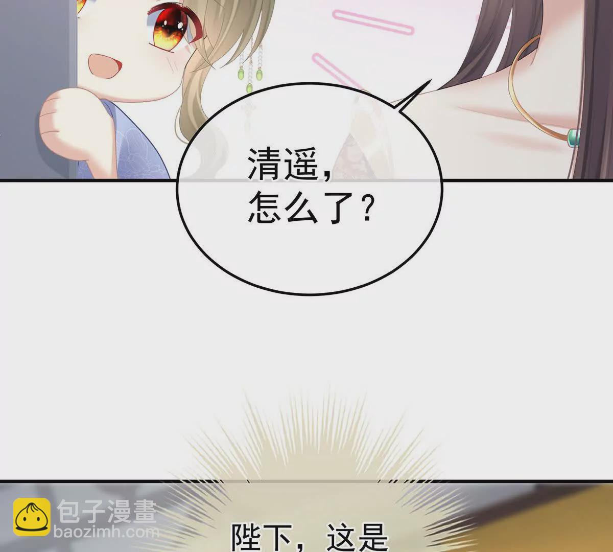 第二季43  擦洗60