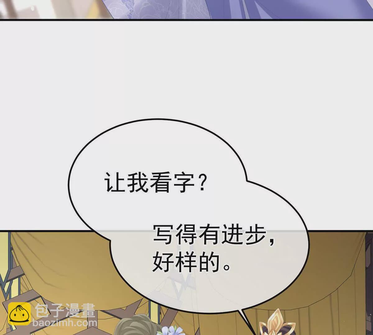 第二季43  擦洗64