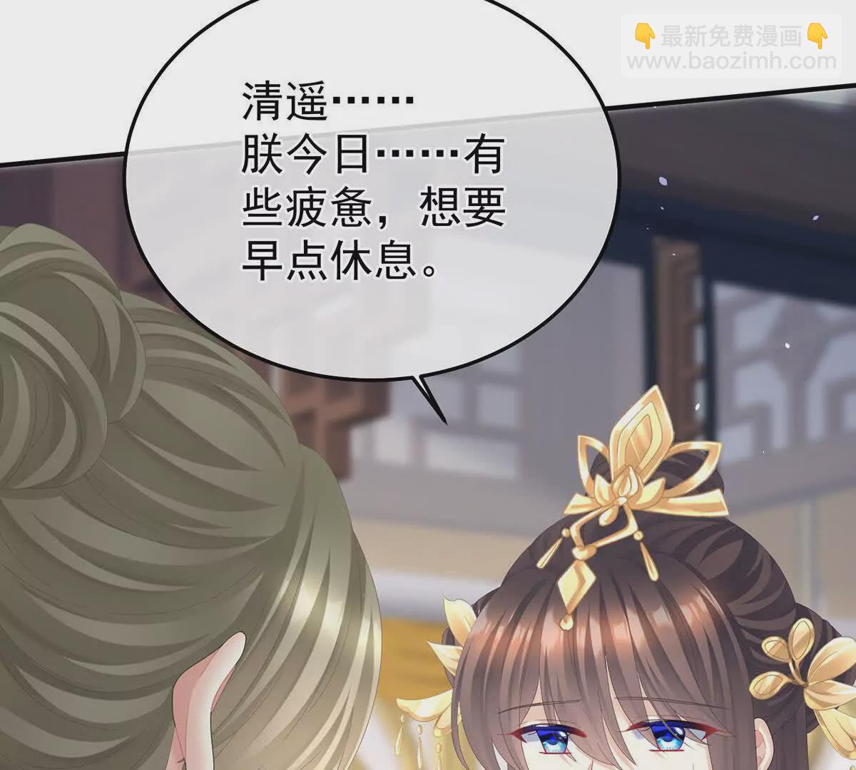 第二季43  擦洗68