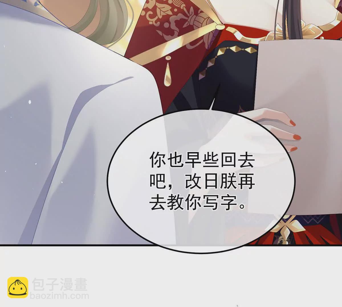 第二季43  擦洗70