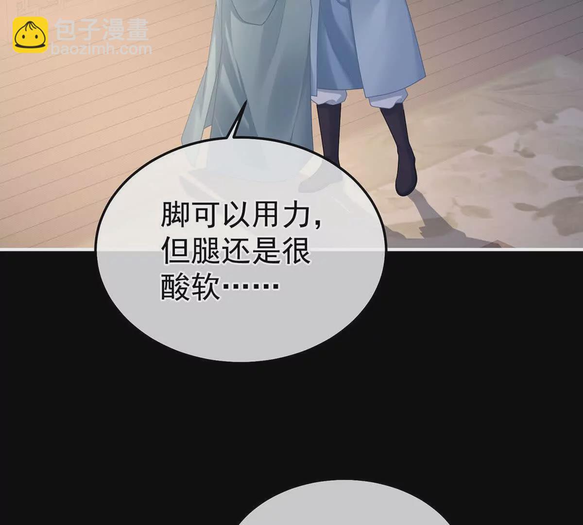 第二季43  擦洗78