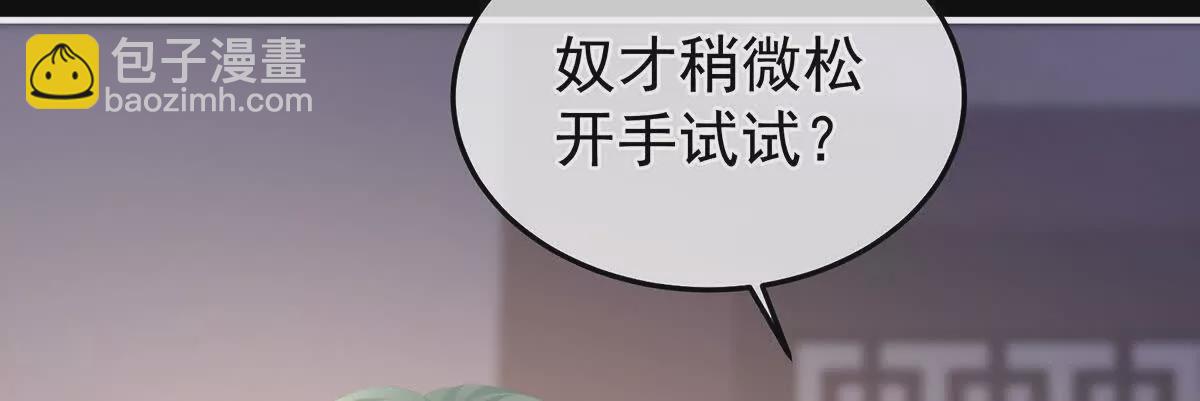 第二季43  擦洗79