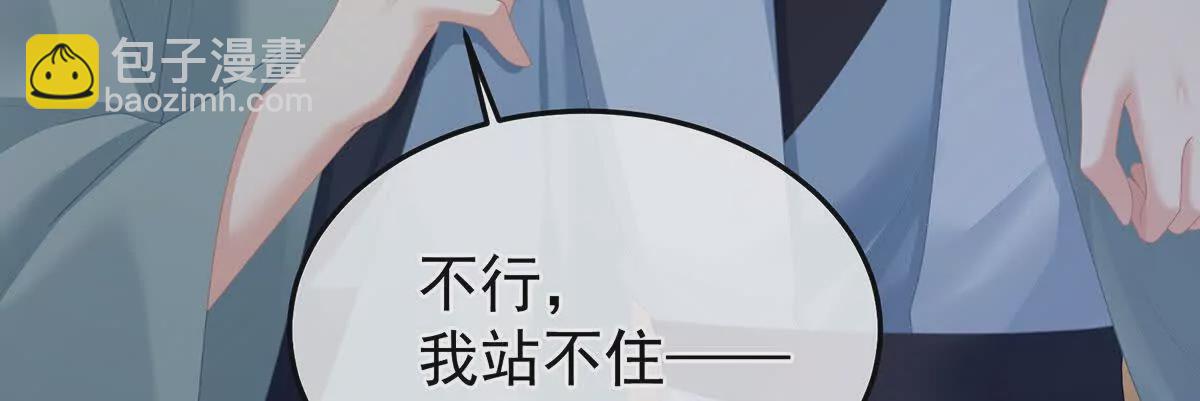 第二季43  擦洗81