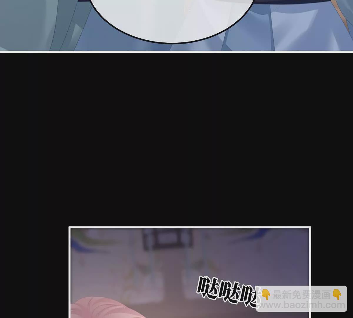 第二季43  擦洗82