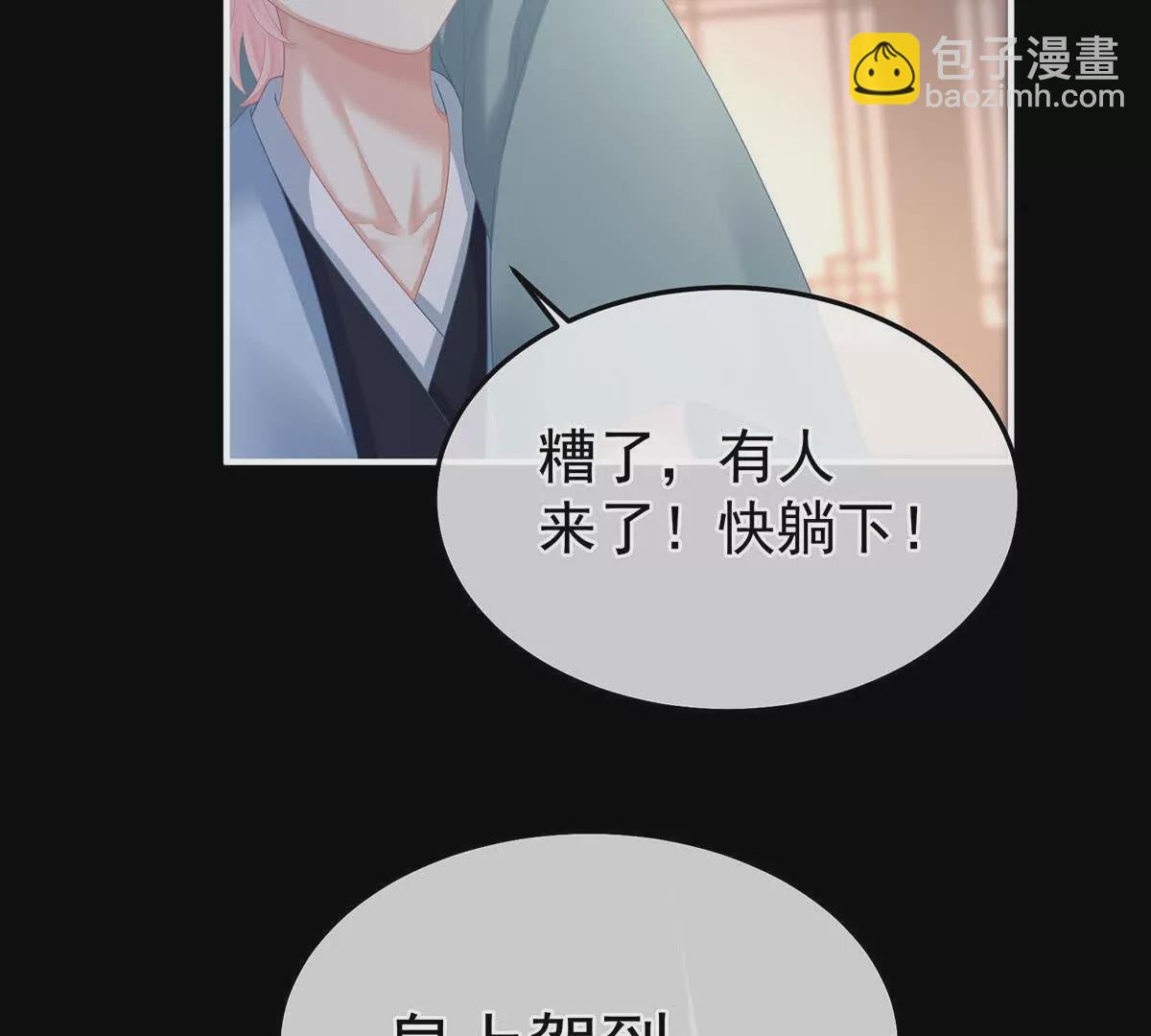 第二季43  擦洗84
