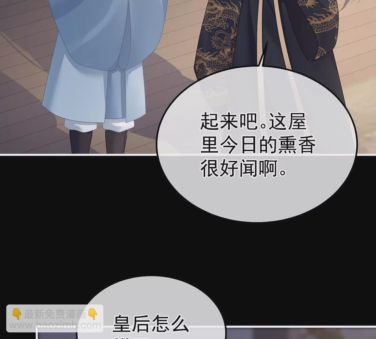第二季43  擦洗90