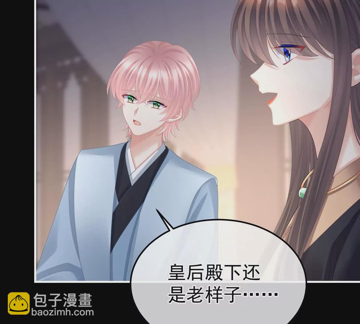 第二季43  擦洗92