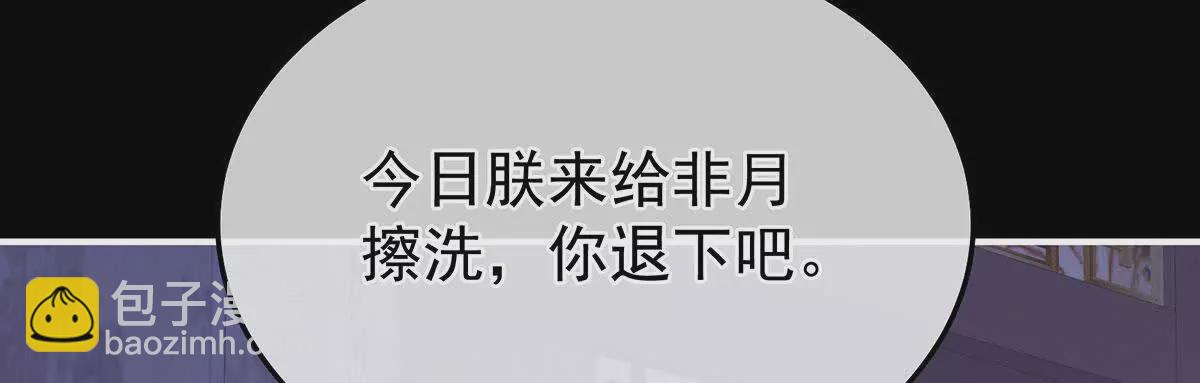 第二季43  擦洗97