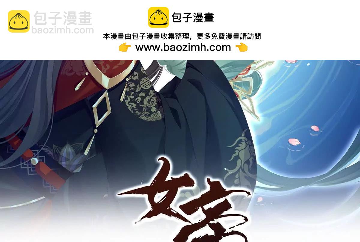 第二季44  忍住！1