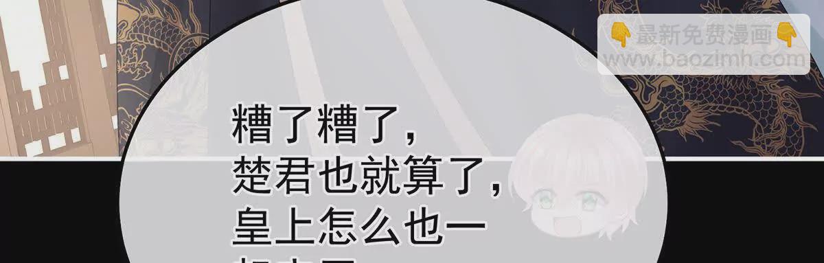 第二季44  忍住！101