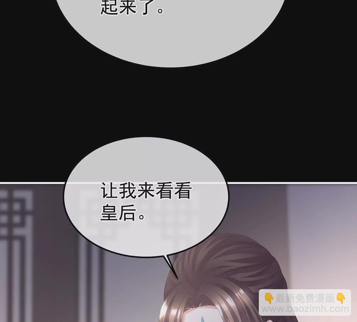 第二季44  忍住！102