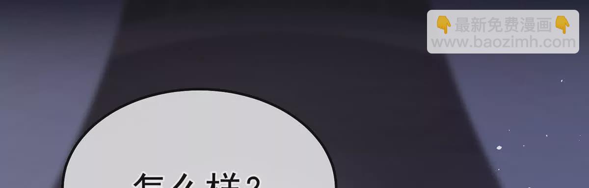 第二季44  忍住！113