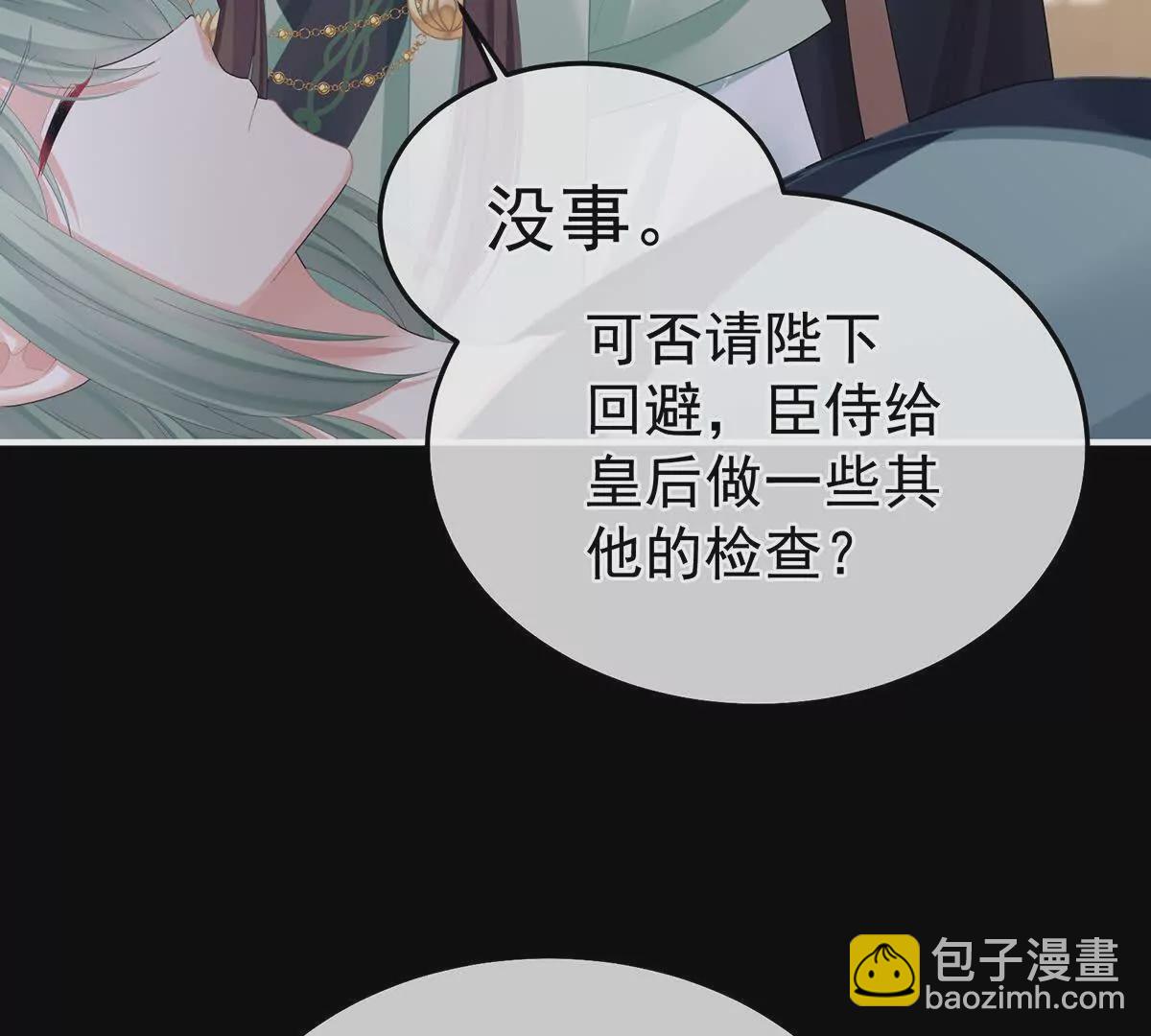 第二季44  忍住！116