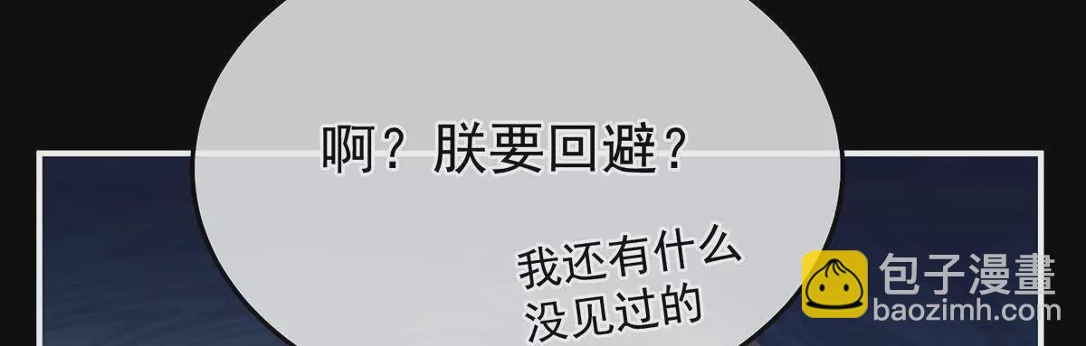 第二季44  忍住！117