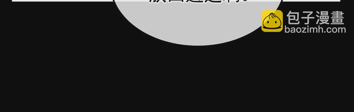 第二季44  忍住！119