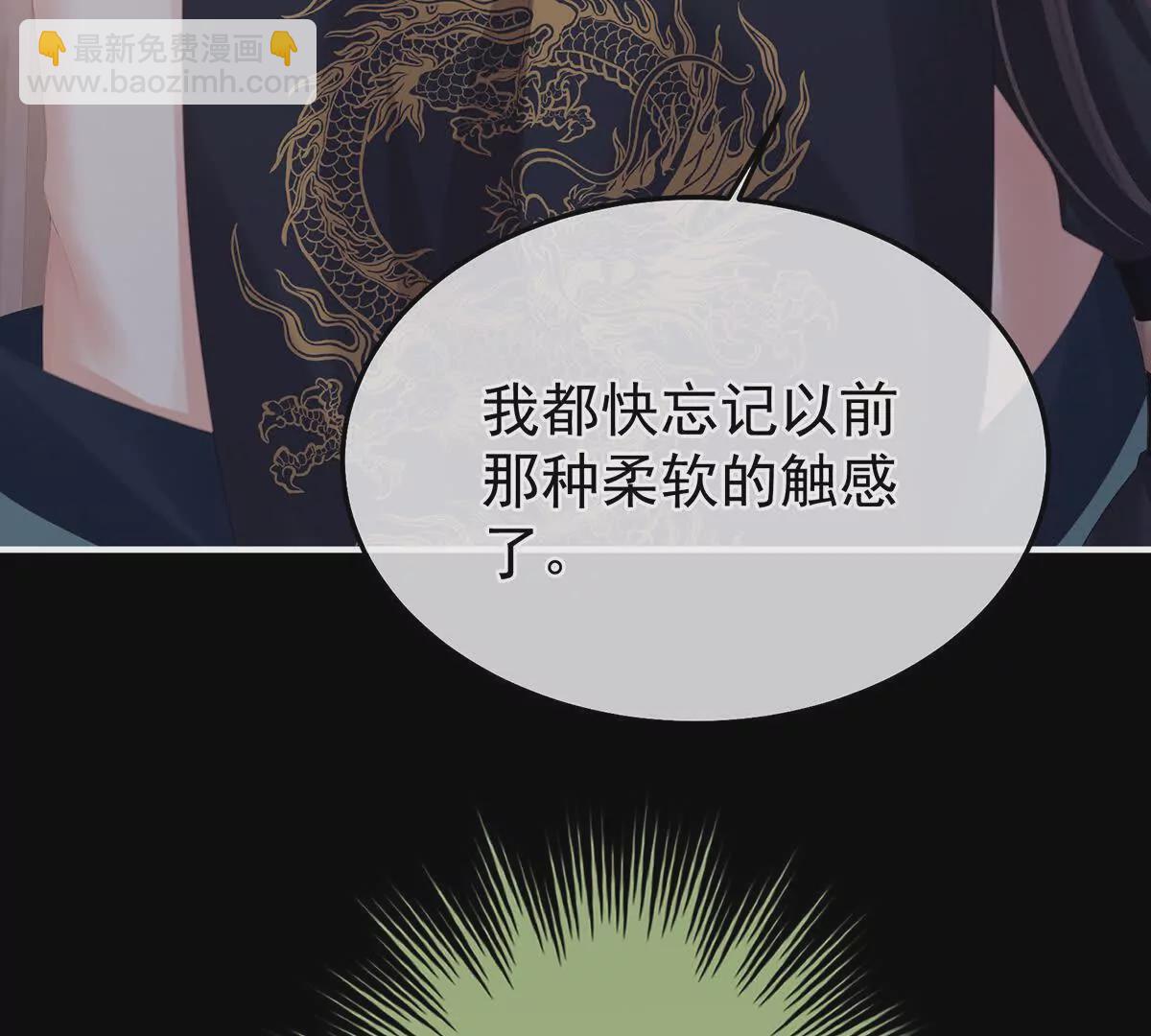 第二季44  忍住！12