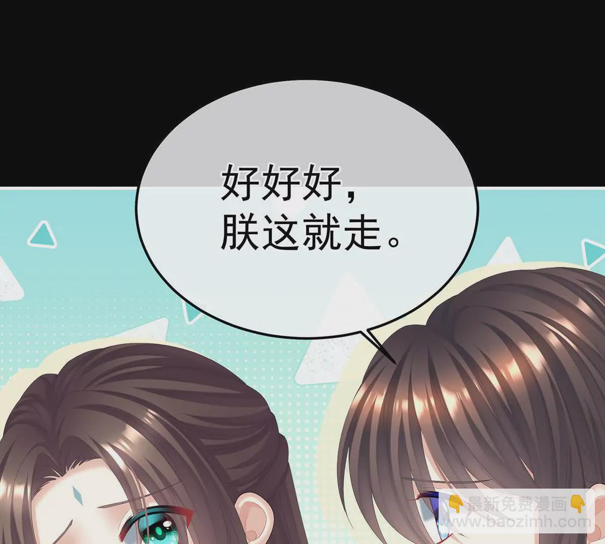 第二季44  忍住！120