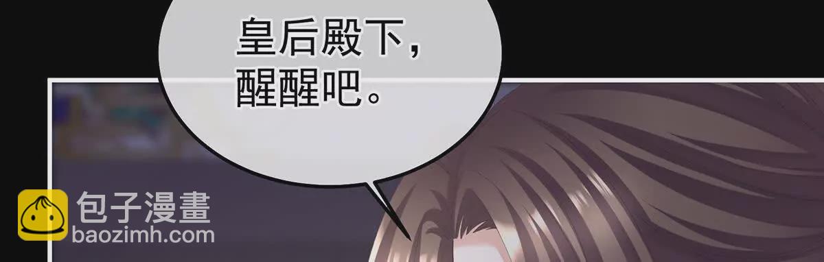 第二季44  忍住！123