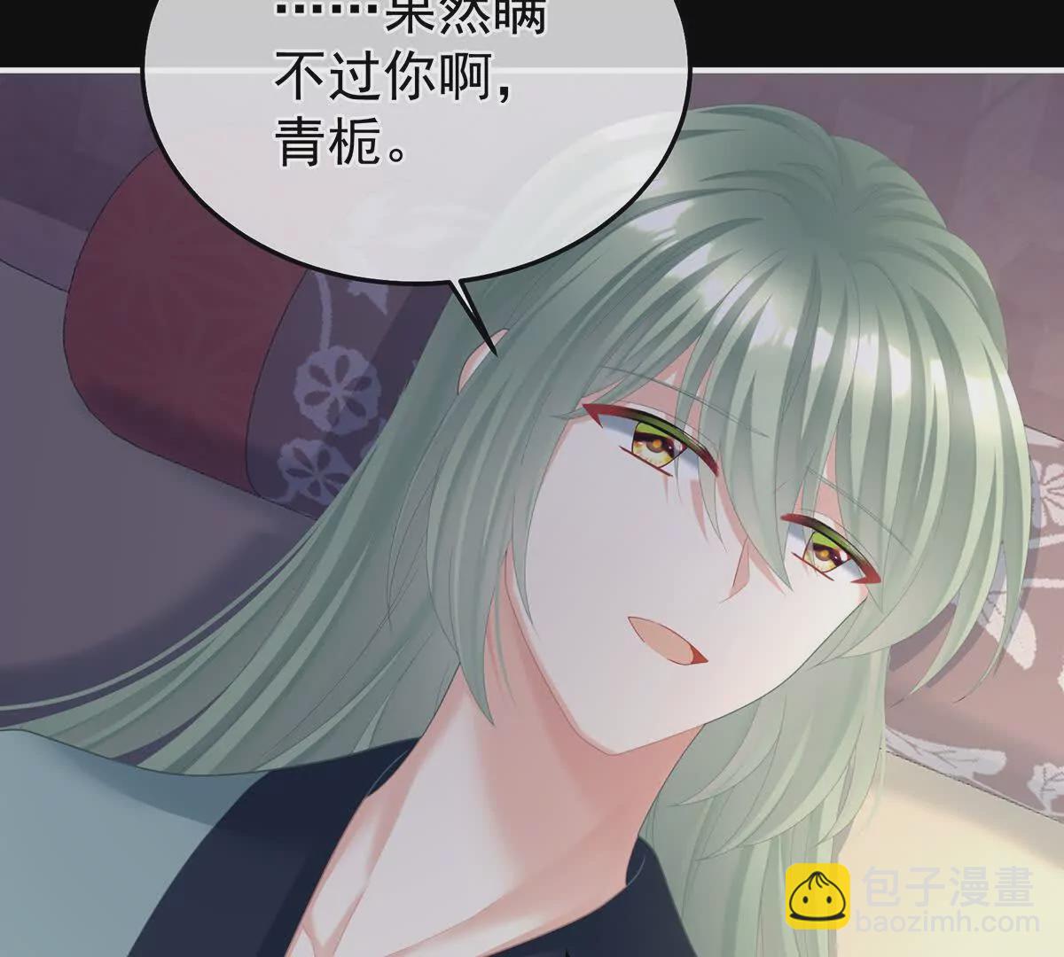 第二季44  忍住！126