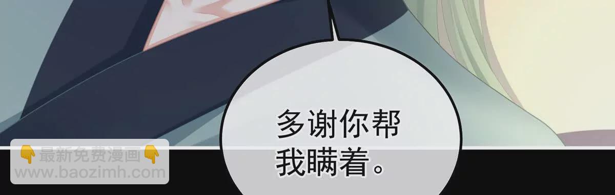 第二季44  忍住！127